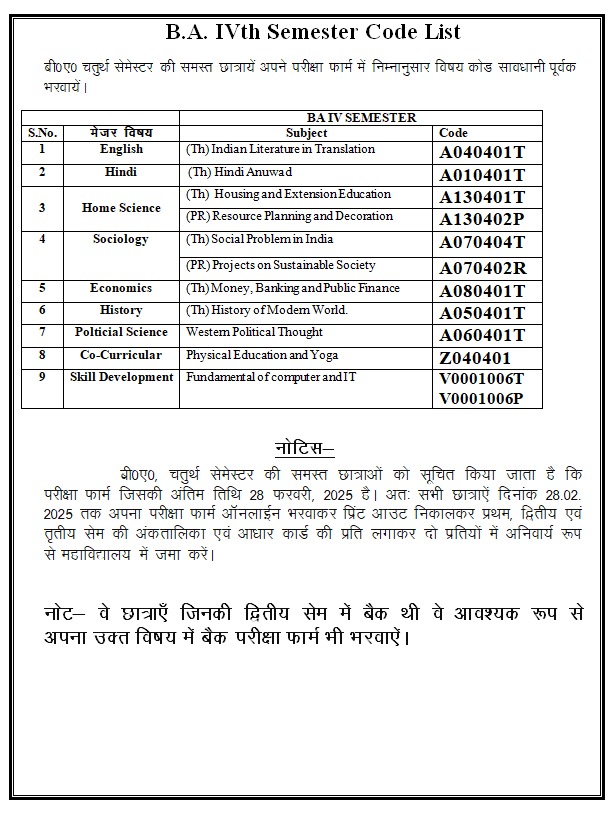 Notice Image